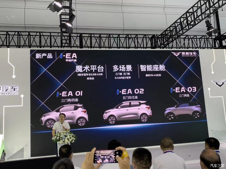 汽車(chē)之家