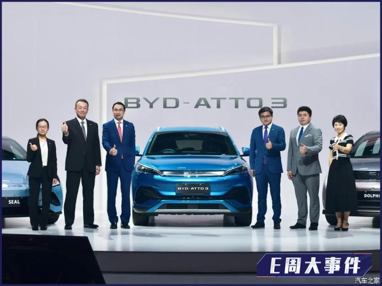 汽車之家