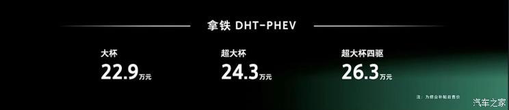 汽車之家