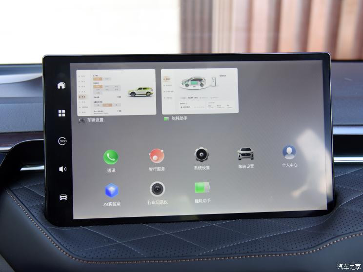 長城汽車 拿鐵DHT-PHEV 2022款 1.5T 四驅(qū)超大杯