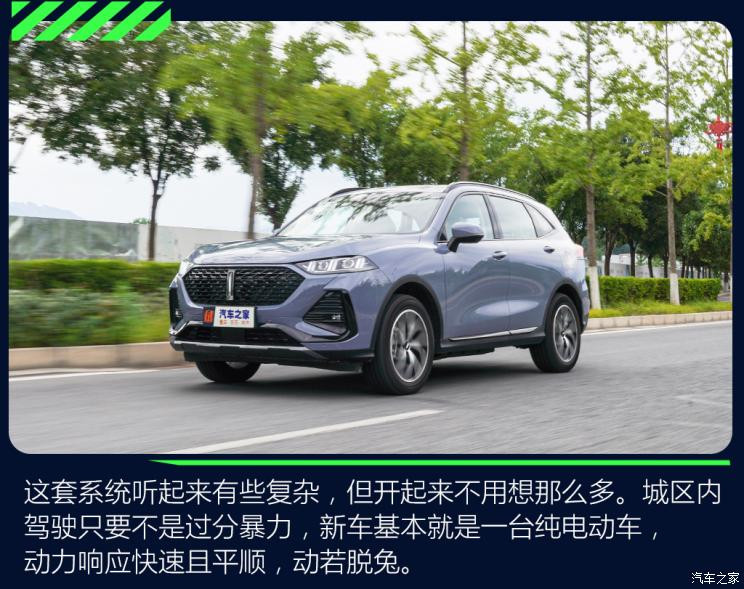 長城汽車 拿鐵DHT-PHEV 2022款 基本型