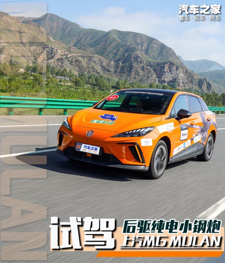 汽車之家