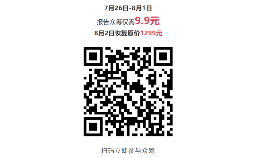 域控架构正在加速上车 | 《2022智能汽车域控制器产业报告》发布