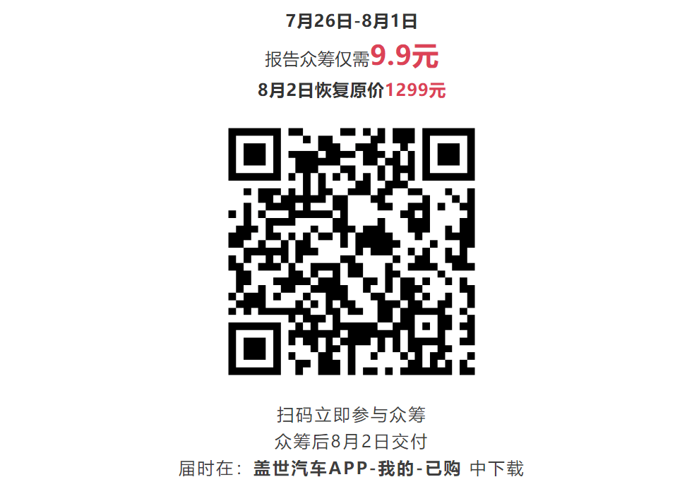 域控架构正在加速上车 | 《2022智能汽车域控制器产业报告》发布