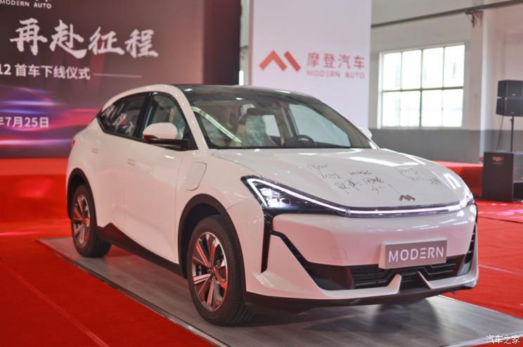 汽車之家