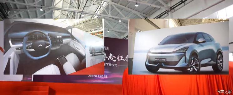 汽車之家
