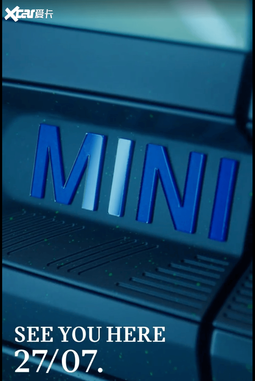 MINI Aceman概念車