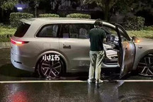 理想L9试驾员为表演加速 致新车损伤