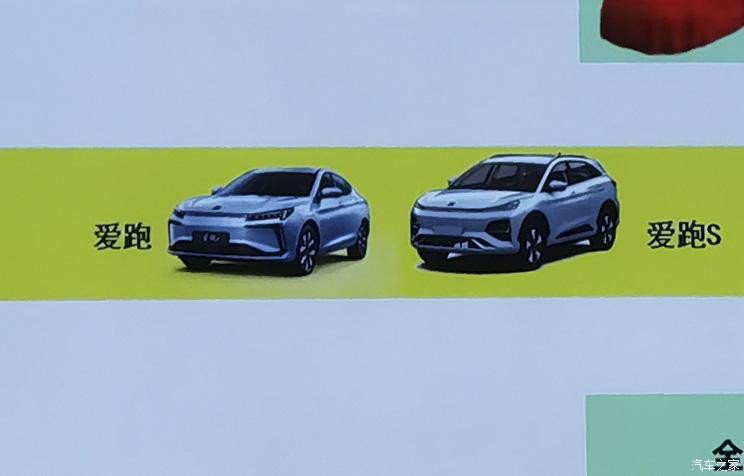 汽車(chē)之家