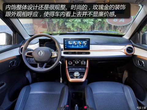 东风汽车 纳米BOX 2022款 轻骋型