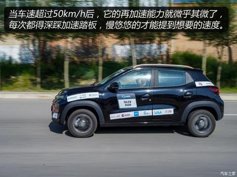 东风汽车 纳米BOX 2022款 轻骋型