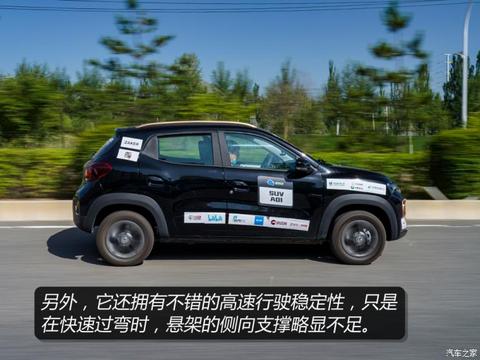 东风汽车 纳米BOX 2022款 轻骋型