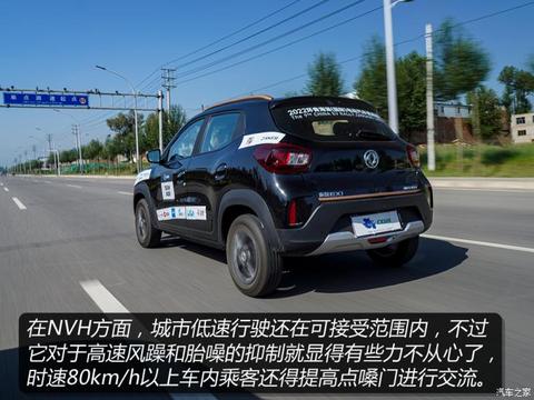 东风汽车 纳米BOX 2022款 轻骋型