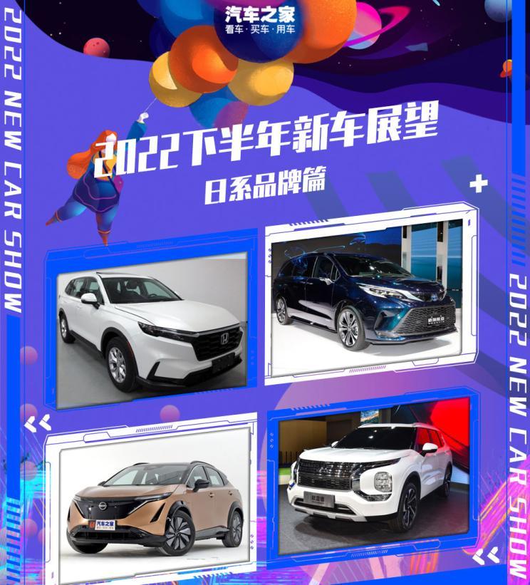 汽車(chē)之家