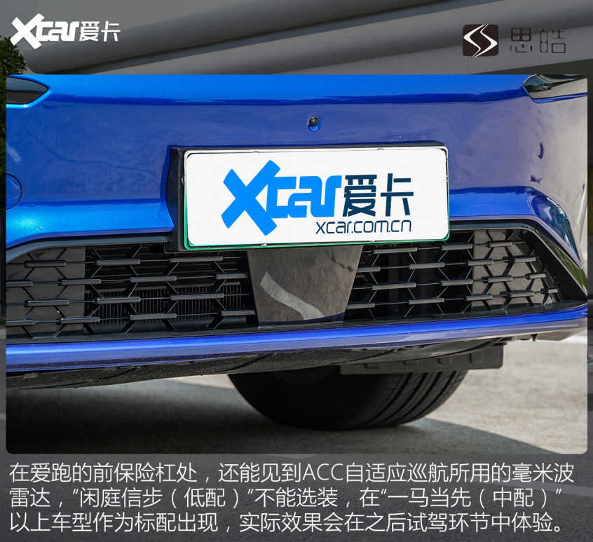愛跑