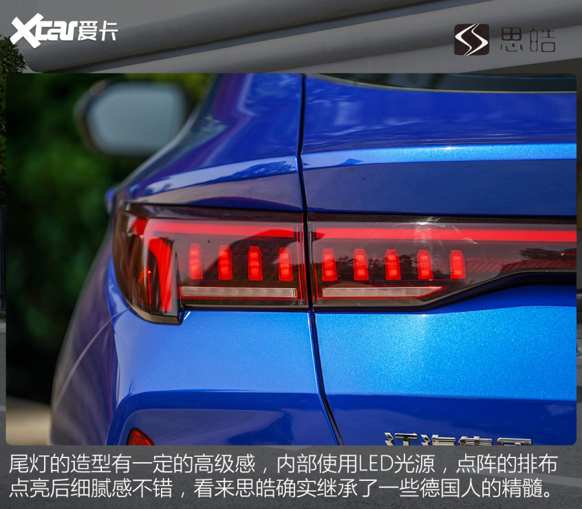 愛跑