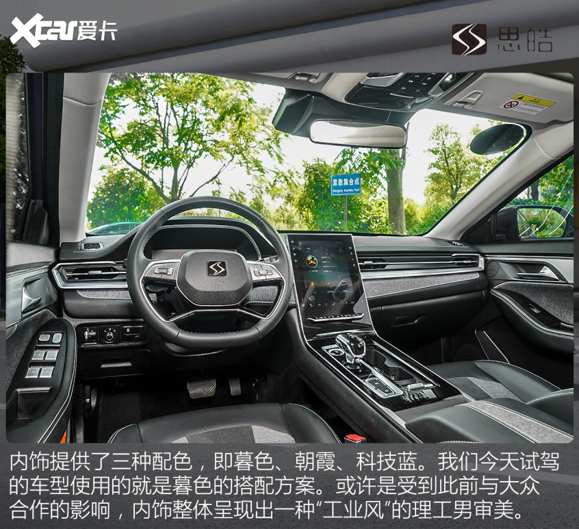 愛跑