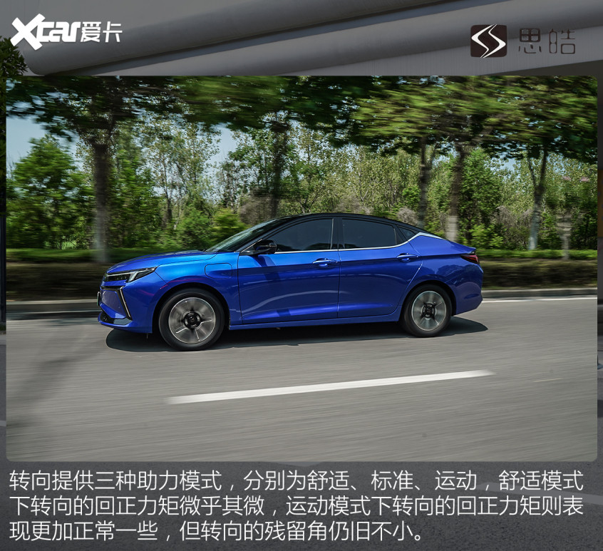 愛跑