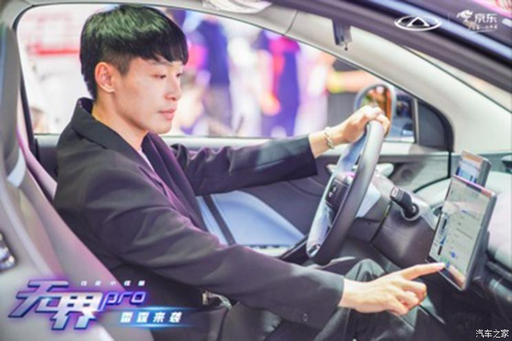 汽車之家