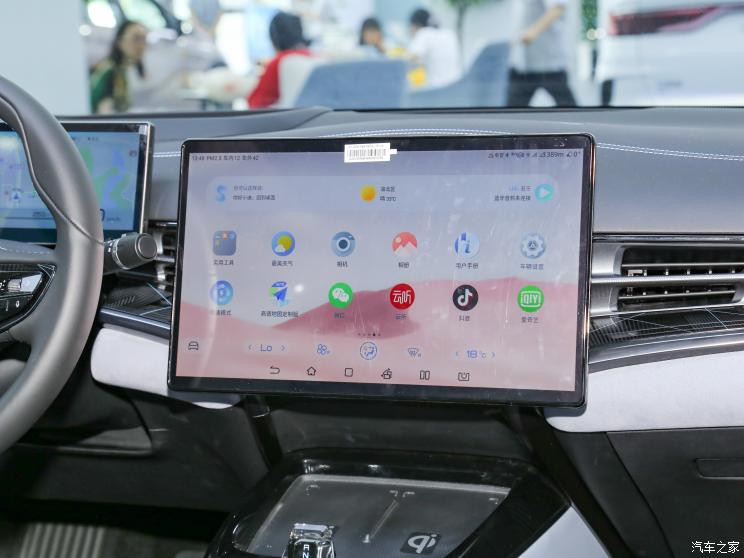 比亞迪 海豹 2022款 700km 長續(xù)航后驅(qū)版