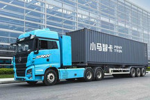 小马智行与三一重卡正式成立合资公司