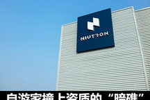 新车何时上市 自游家撞上资质的暗礁