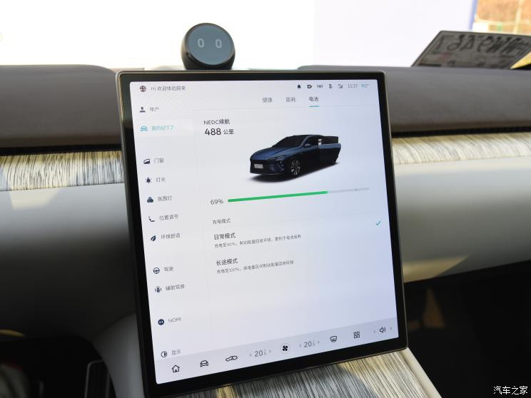 蔚來 蔚來ET7 2022款 100kWh 首發(fā)版