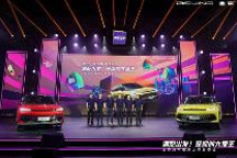 首款搭载HarmonyOS技术的燃油SUV ，北京汽车魔方正式上市，售价9