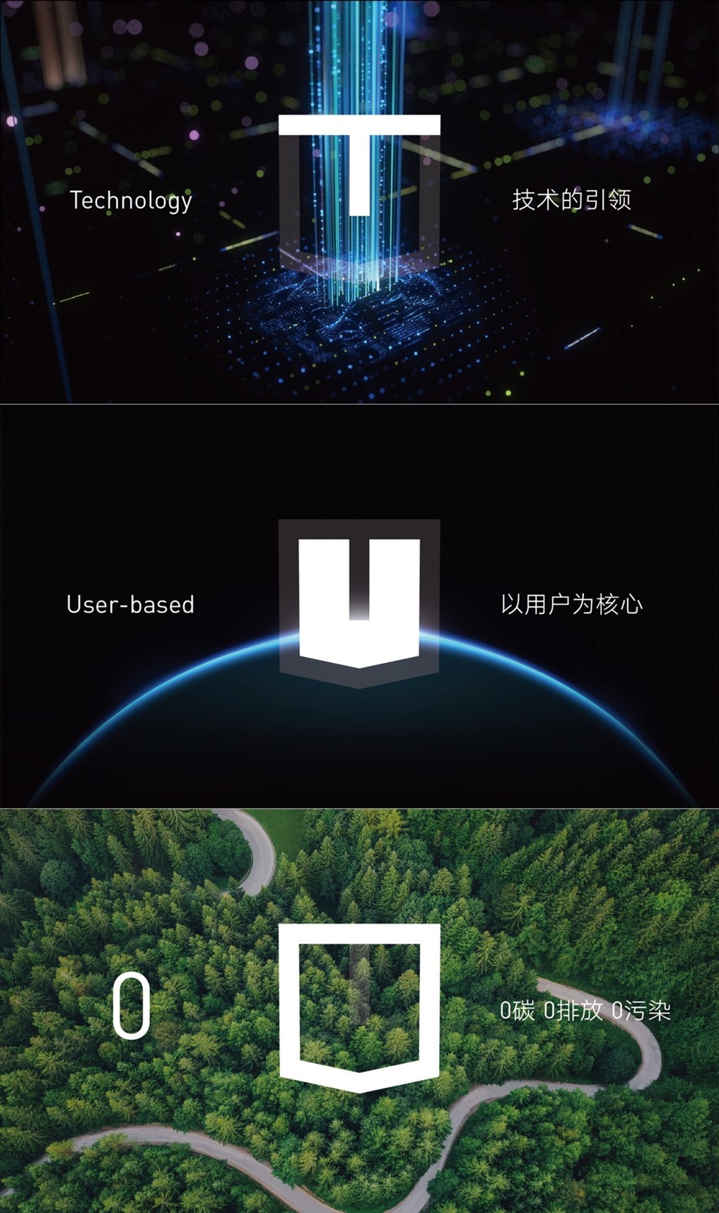 以远程品牌焕新为起点,吉利新能源商用车集团深化变革