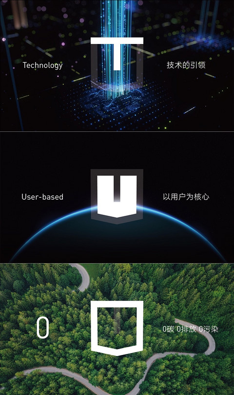 以远程品牌焕新为起点,吉利新能源商用车集团深化变革