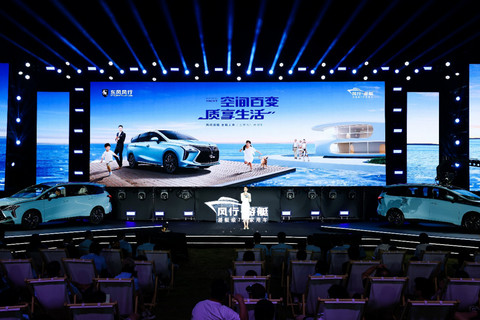 打造15万元级7座家用车天花板,风行游艇成为中国品质家庭的第一选择