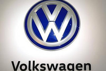 大众集团上半年纯电动车销量同比增27%