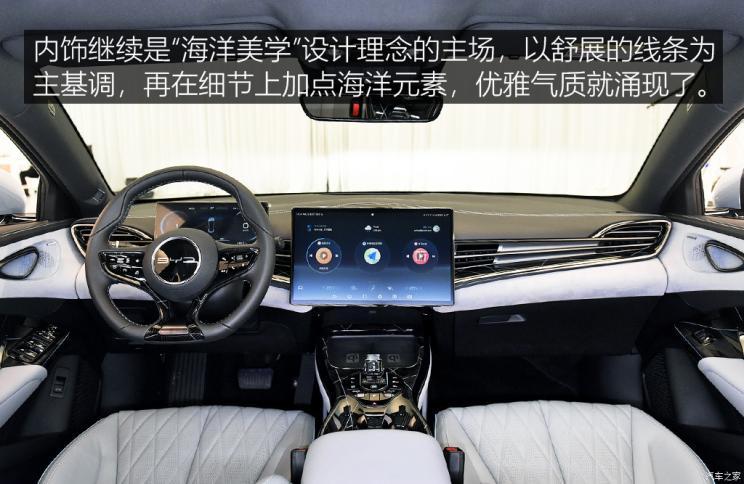 汽車(chē)之家