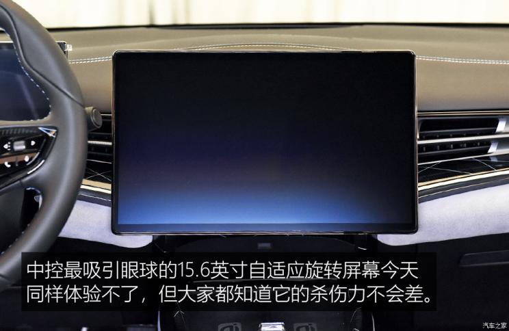 汽車(chē)之家