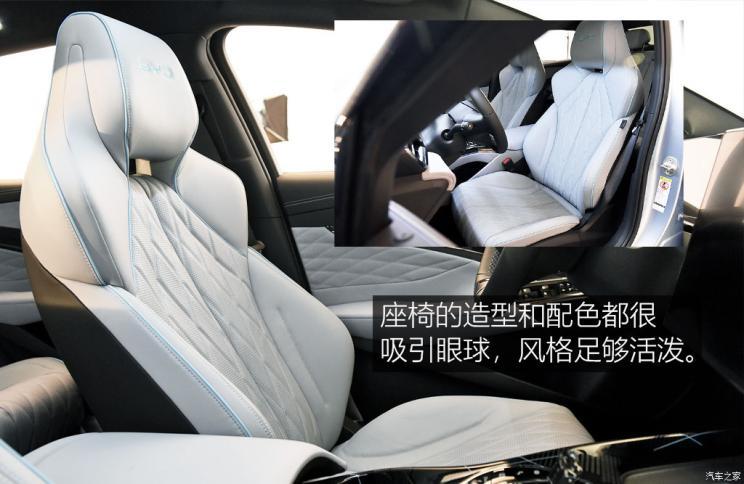 汽車(chē)之家