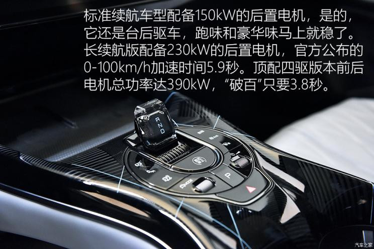 汽車(chē)之家