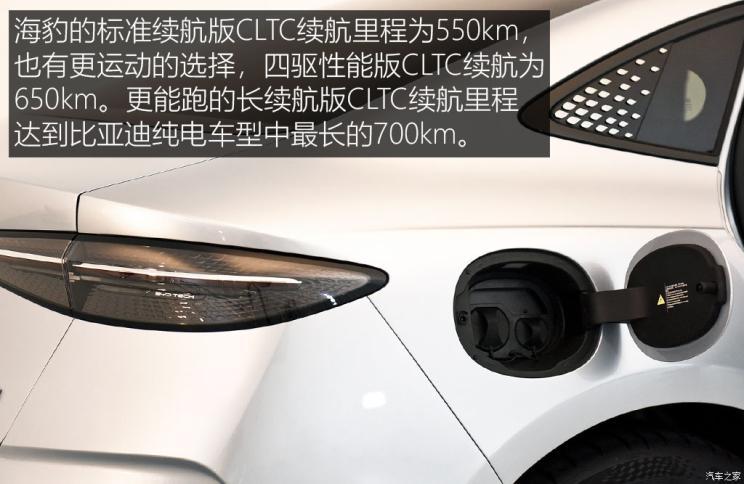 汽車(chē)之家
