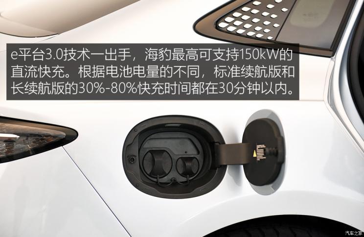 汽車(chē)之家