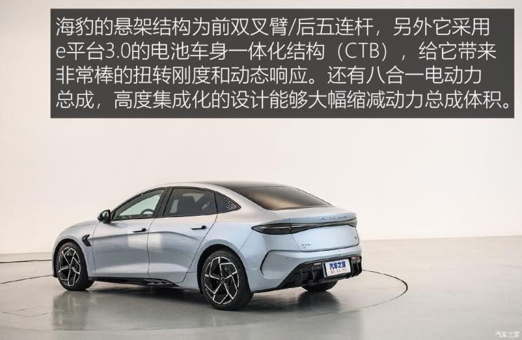 汽車(chē)之家