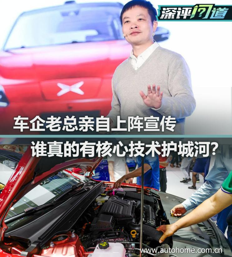 汽車之家