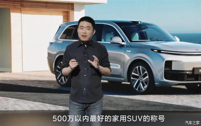汽車之家