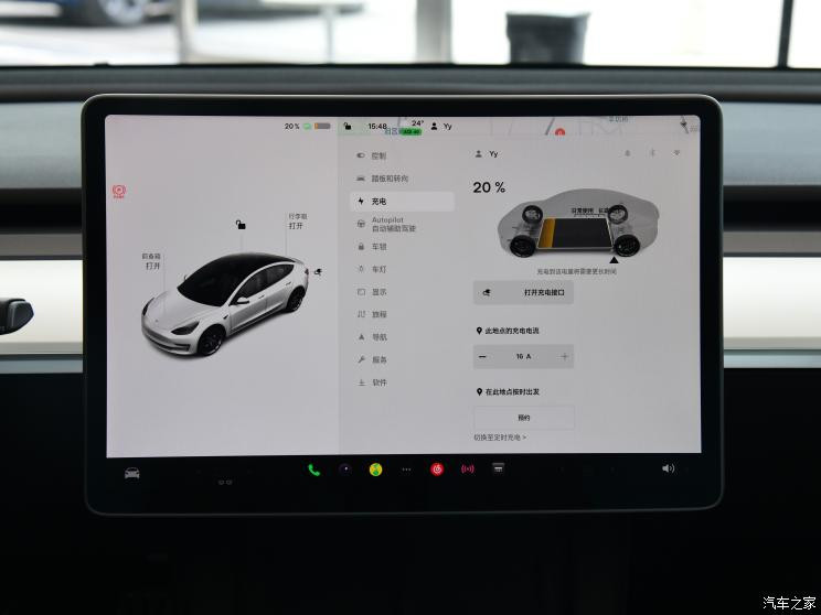 特斯拉中国 Model 3 2022款 Performance高性能全轮驱动版