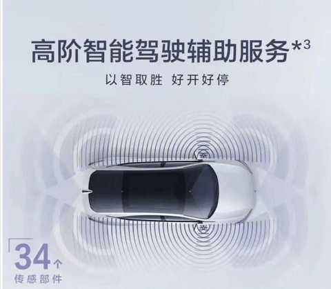导远P-Box组合定位,助力长安深蓝SL03数字化科技智能出行新体验