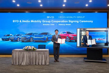 比亚迪进军德国和瑞典 计划四季度交付