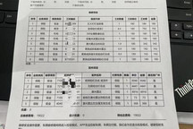 单颗近9千 小鹏P5激光雷达维修价格曝光