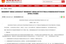 海南推淘汰老旧汽车奖励 领8000元补贴