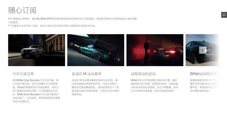 汽車(chē)之家