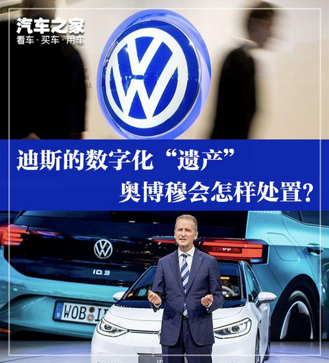 汽车之家