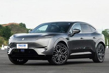 融资规模近50亿元 阿维塔完成A轮融资