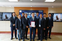 布局新市场 欧拉新能源车进入港澳市场